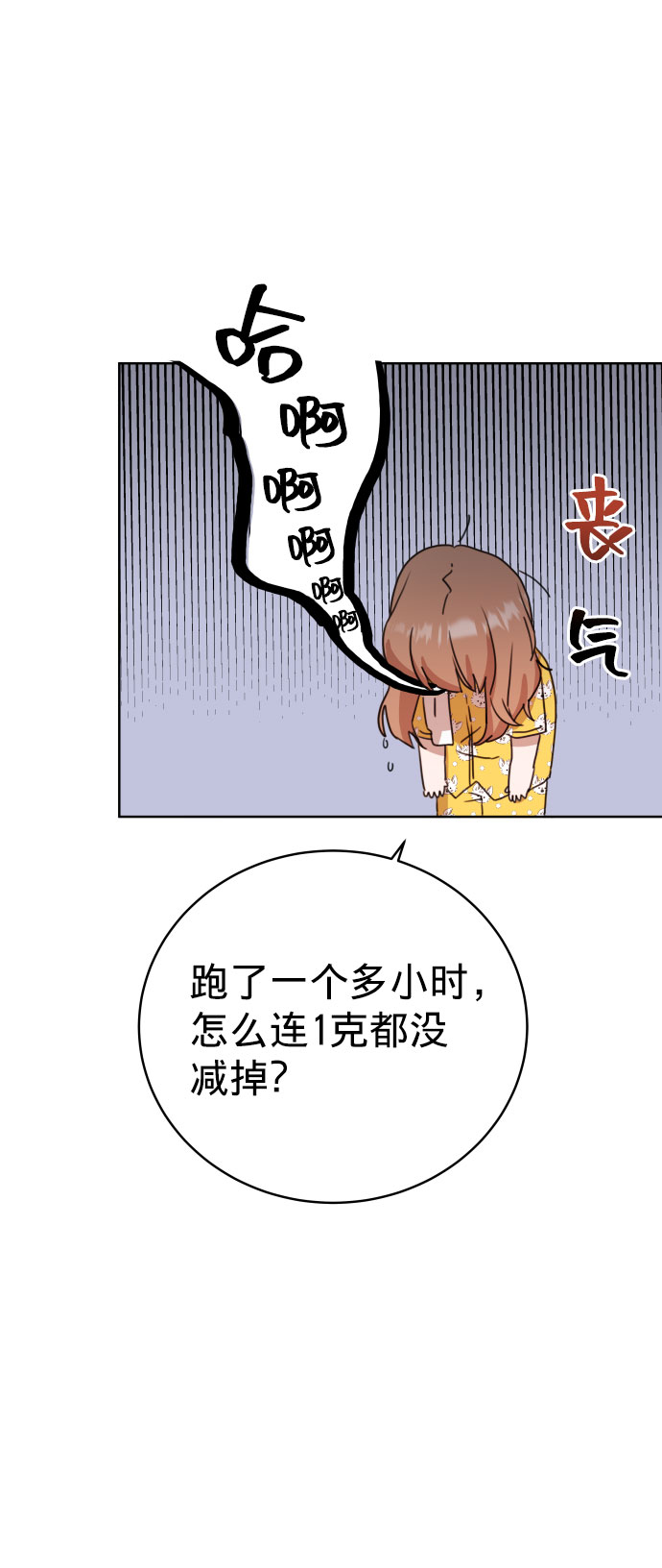 第1话53