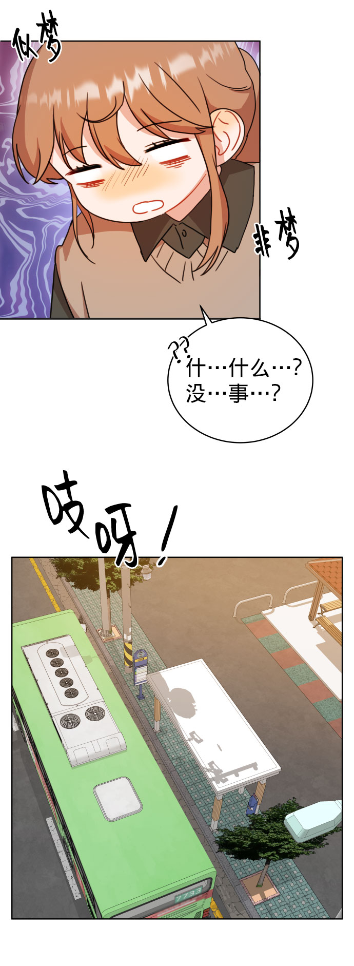 第1话78
