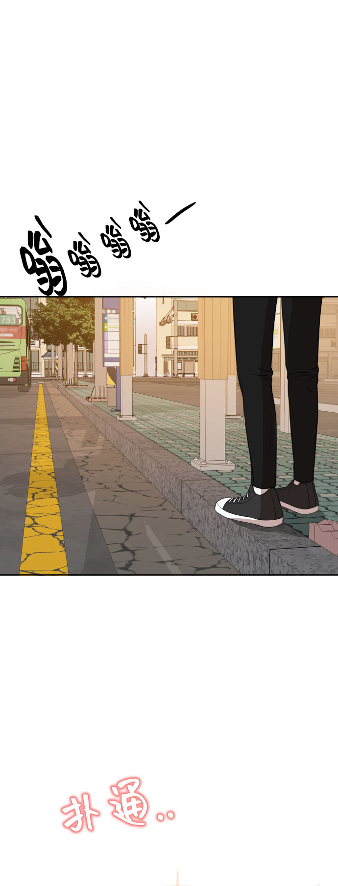 第1话88
