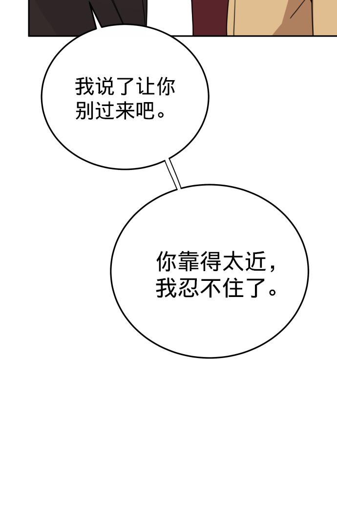 第4话17