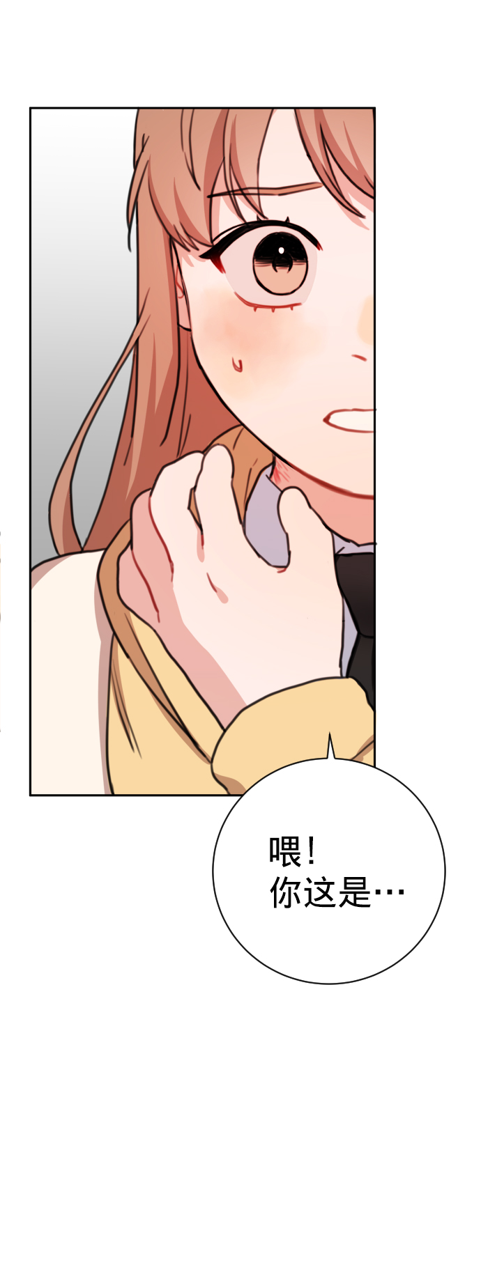 第4话45
