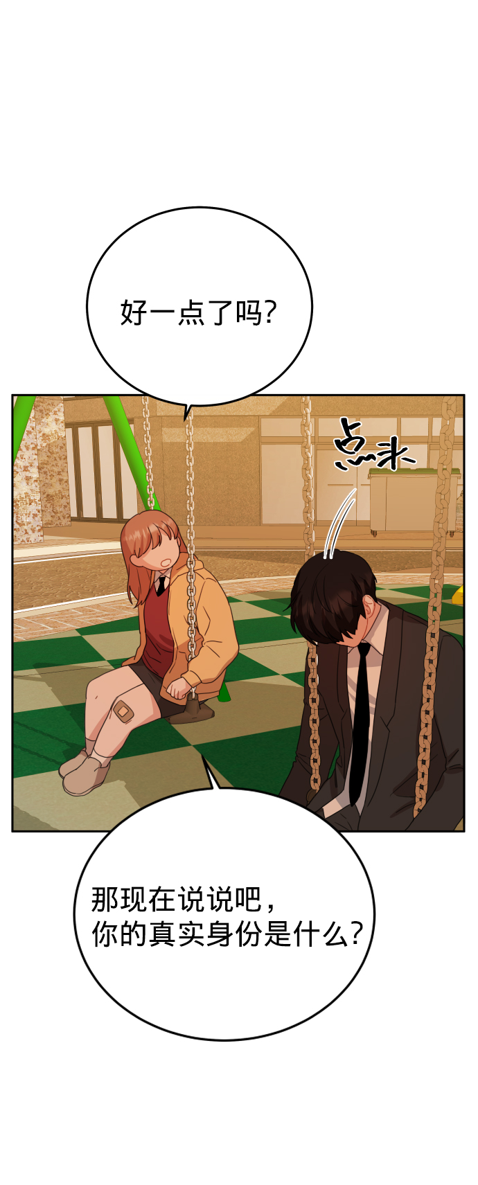 第4话57