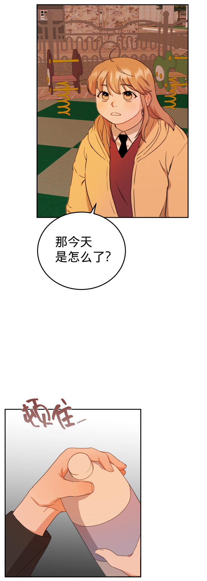 第4话65