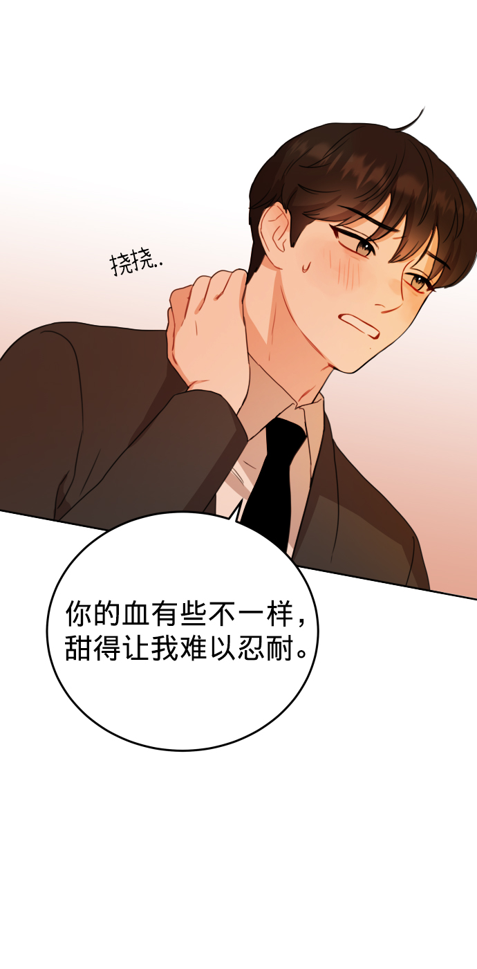 第4话66