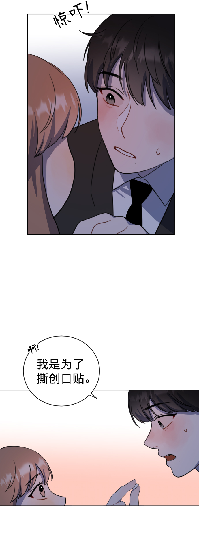第4话86