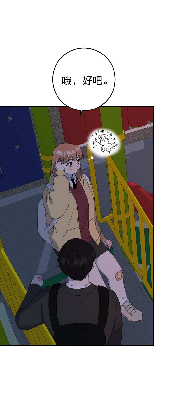 第4话87