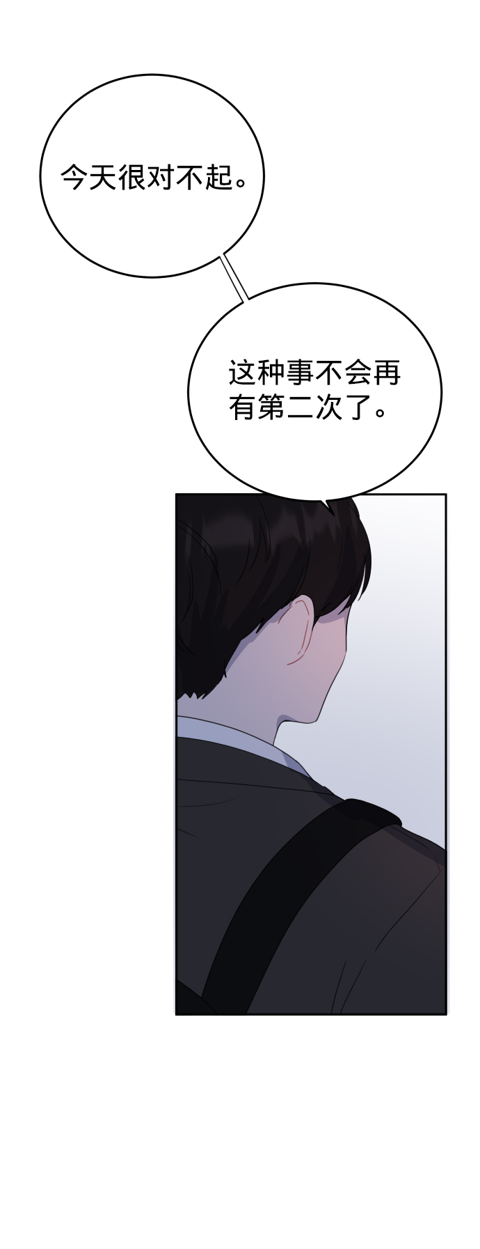 第4话88