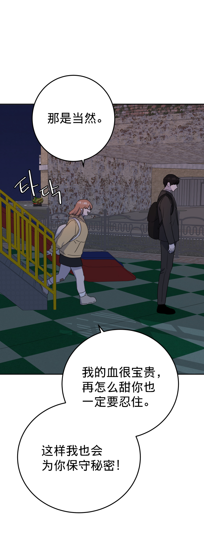 第4话89