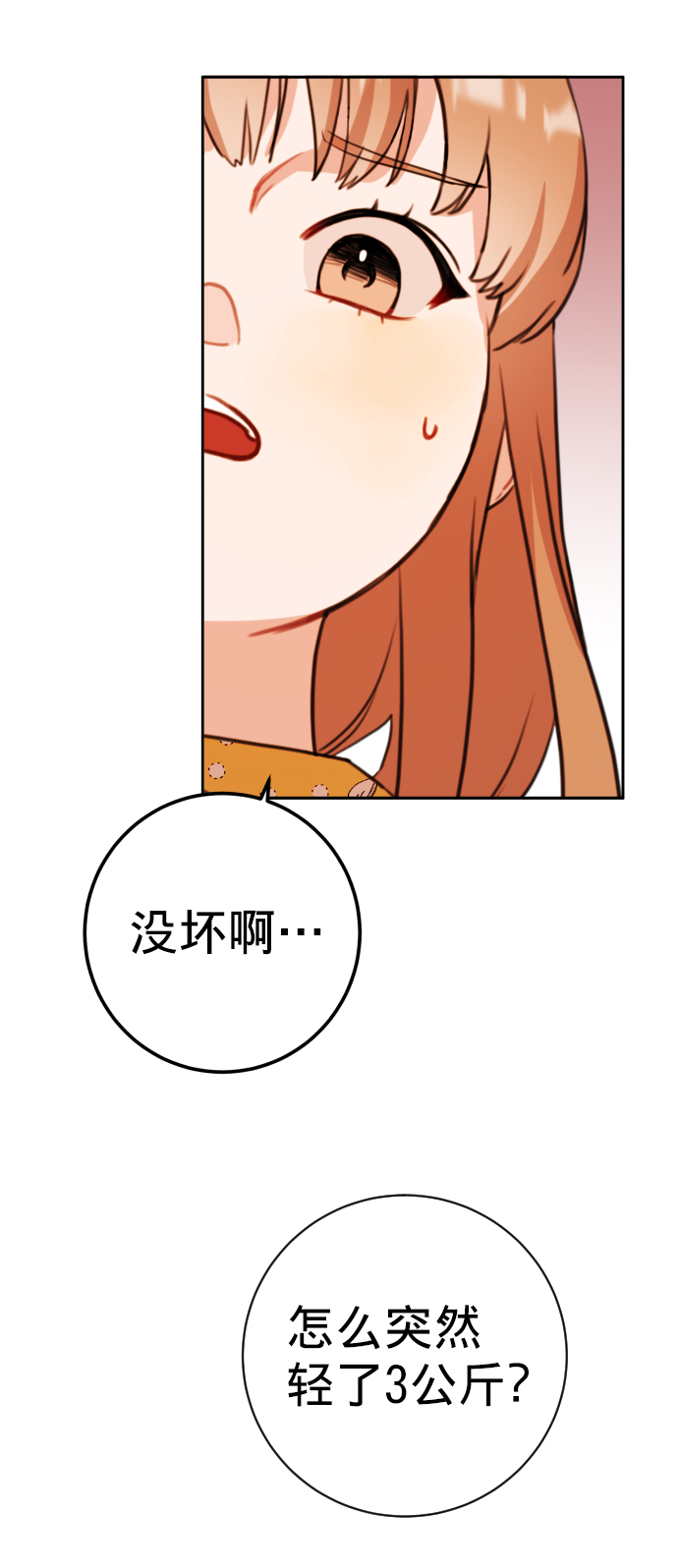 第5话62