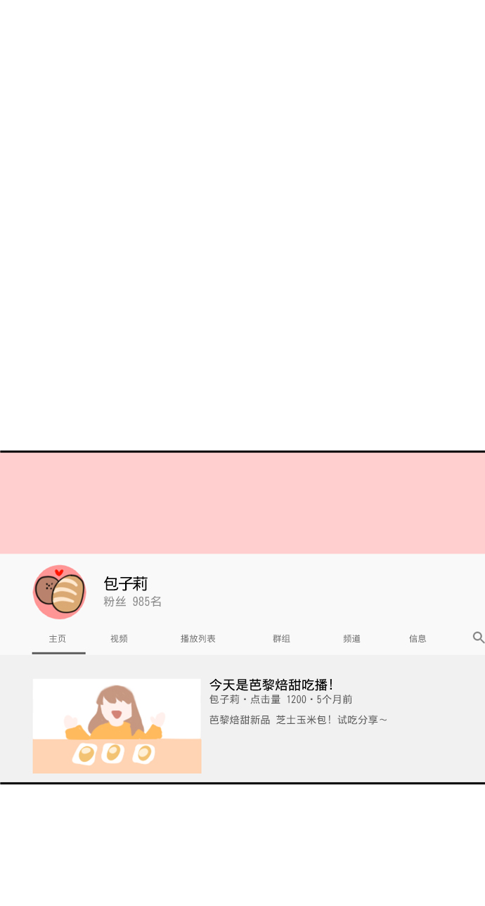 第9话1