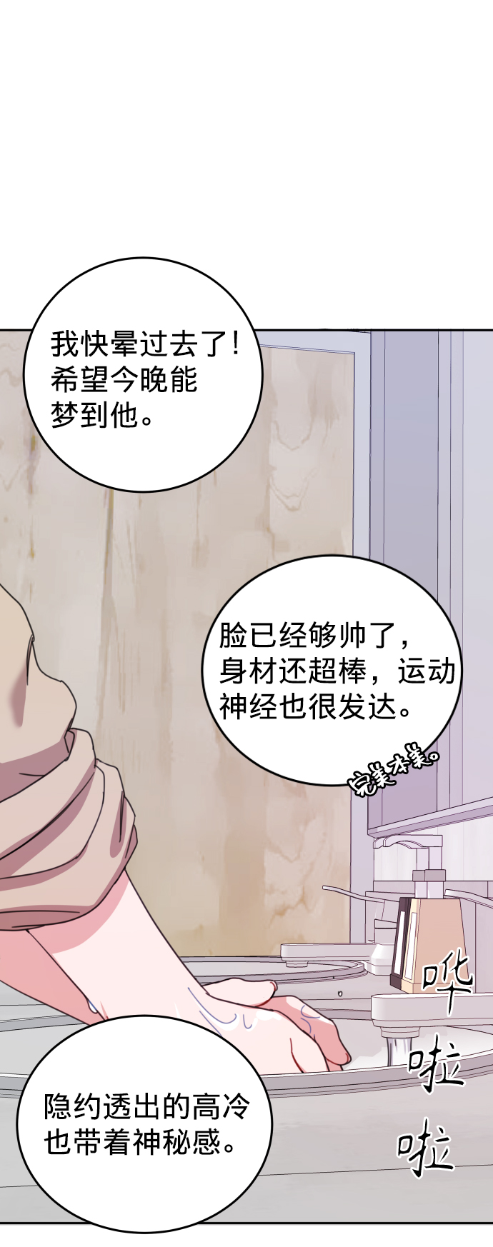 第9话10