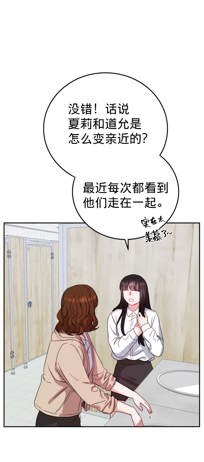 第9话11