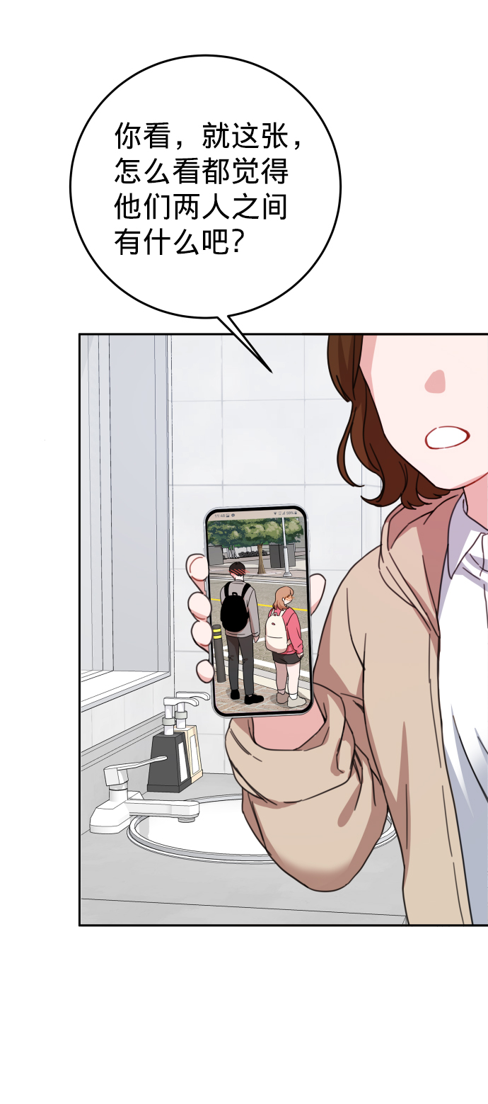 第9话13