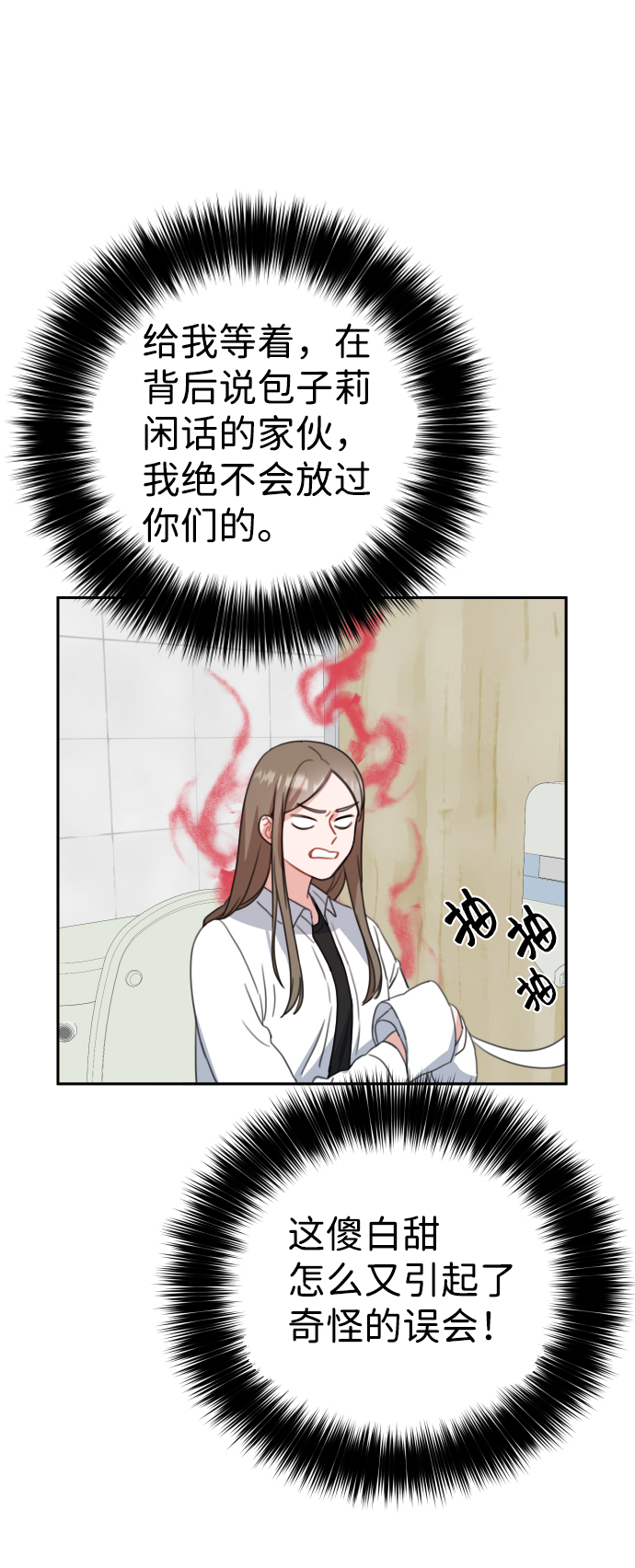 第9话16