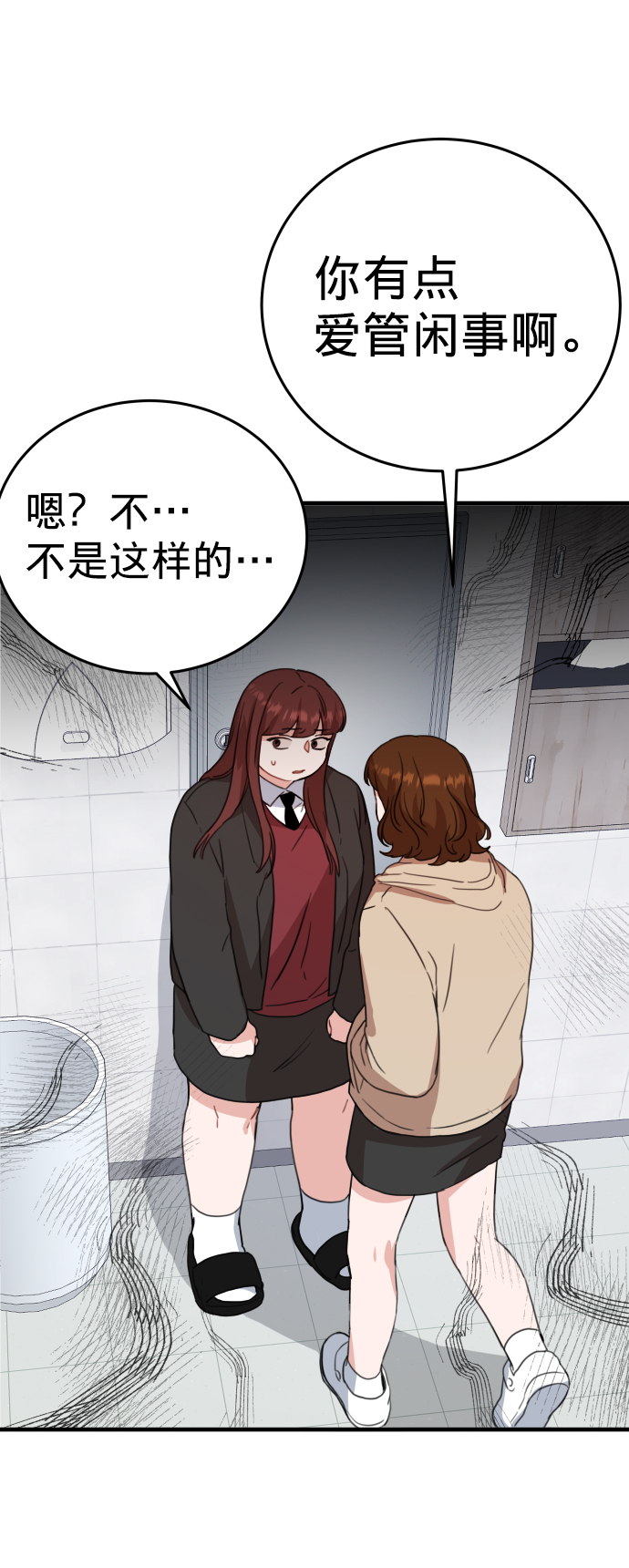 第9话28