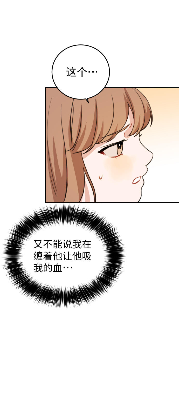 第9话38