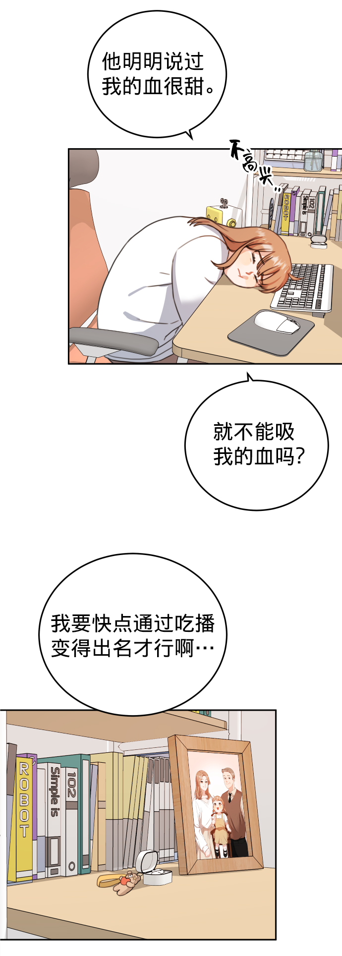 第9话4