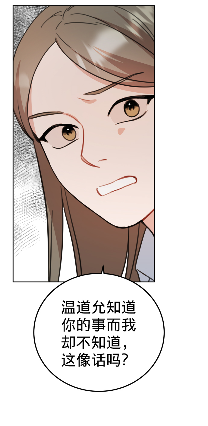 第9话41
