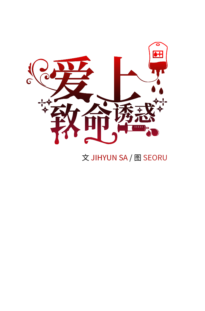 第9话45