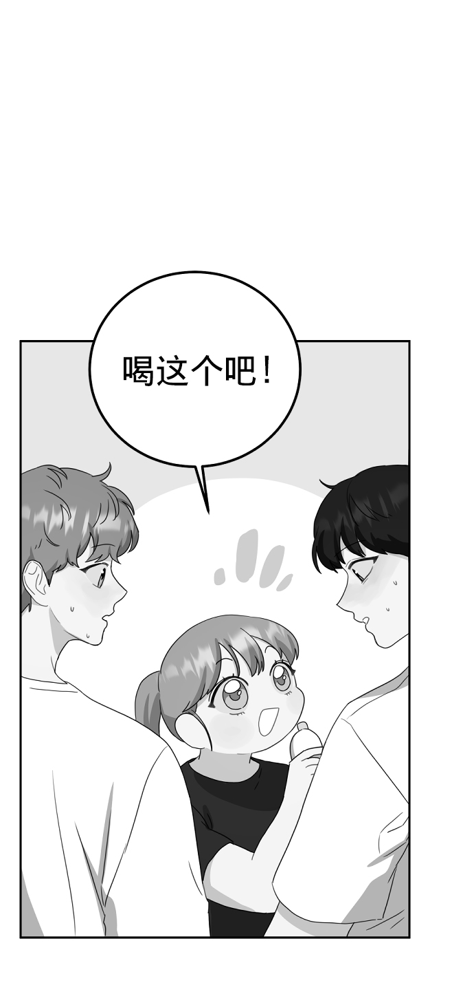 第9话54