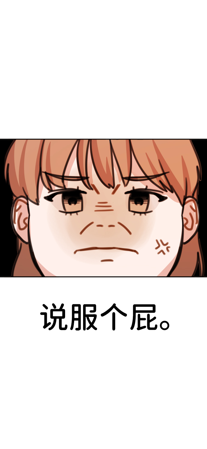 第9话6