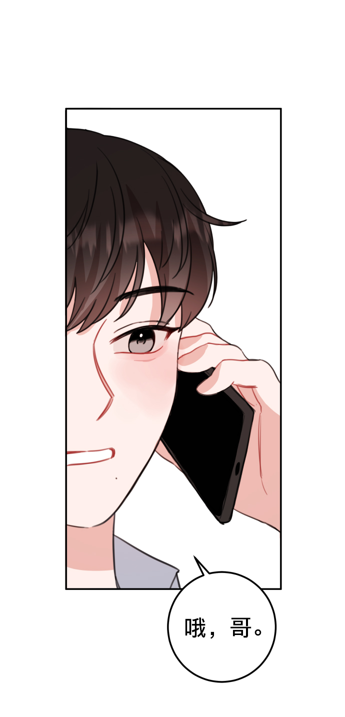 第9话67