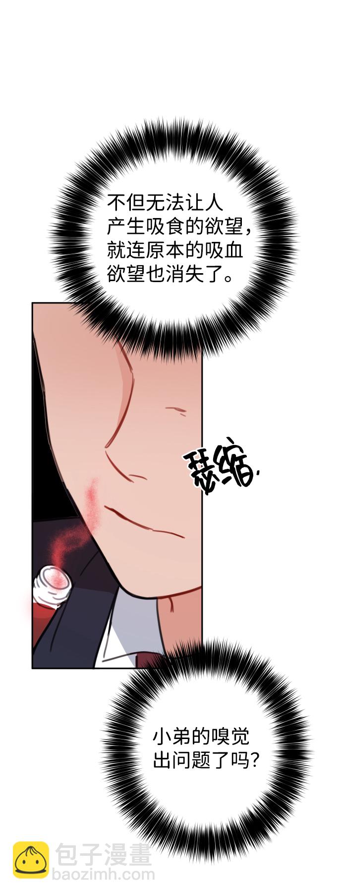 第9话76
