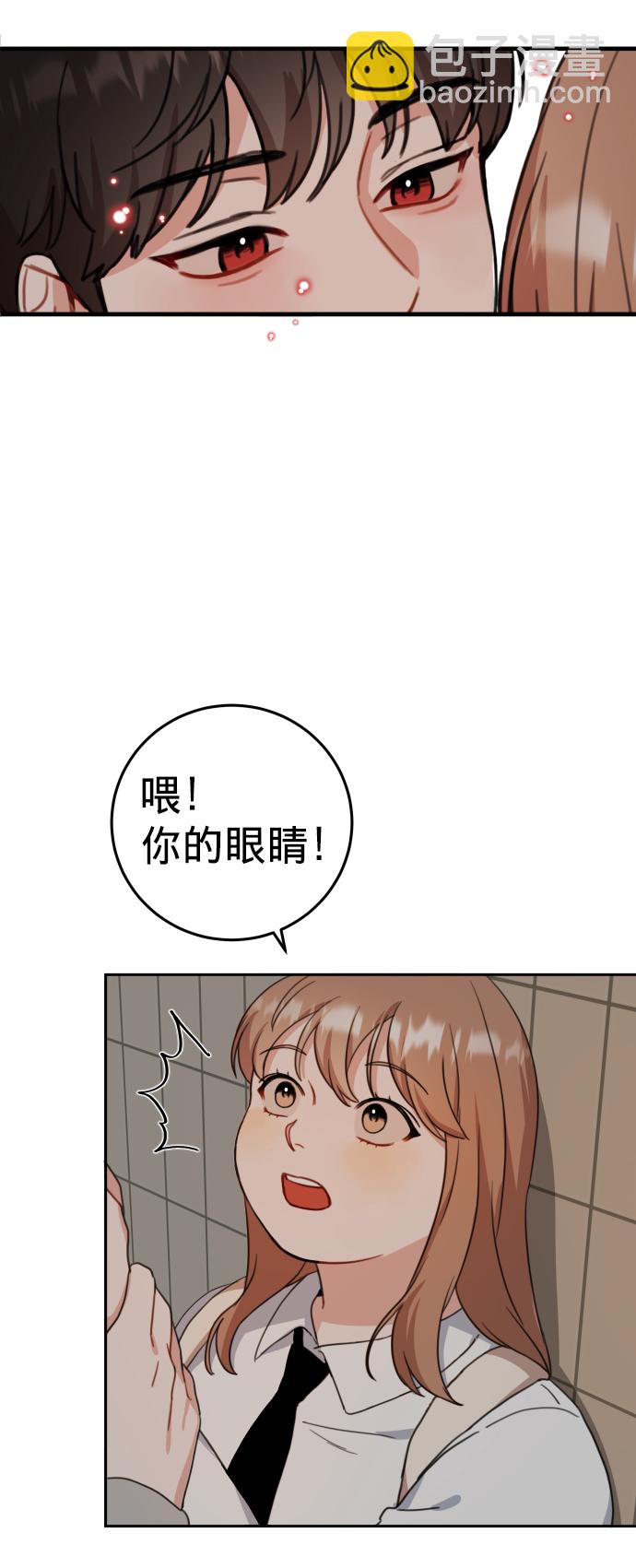 第11话13