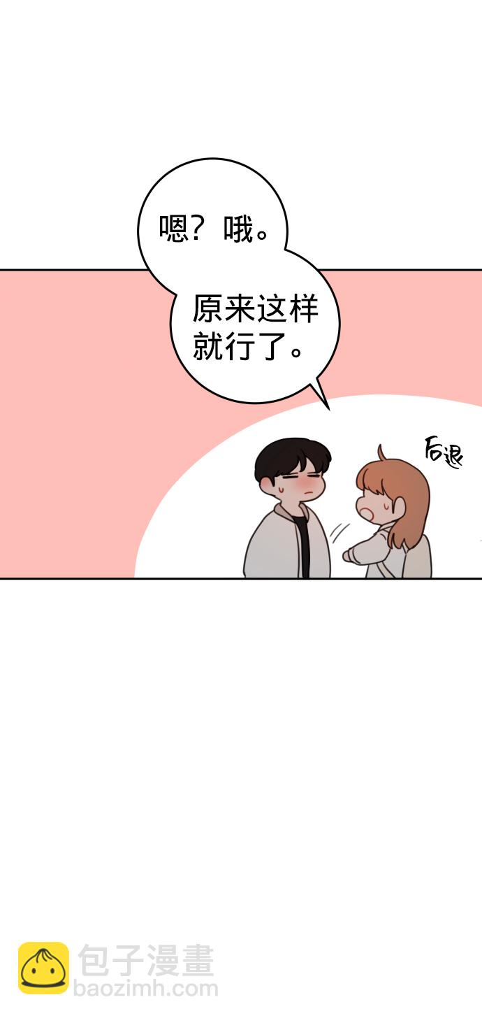 第11话19