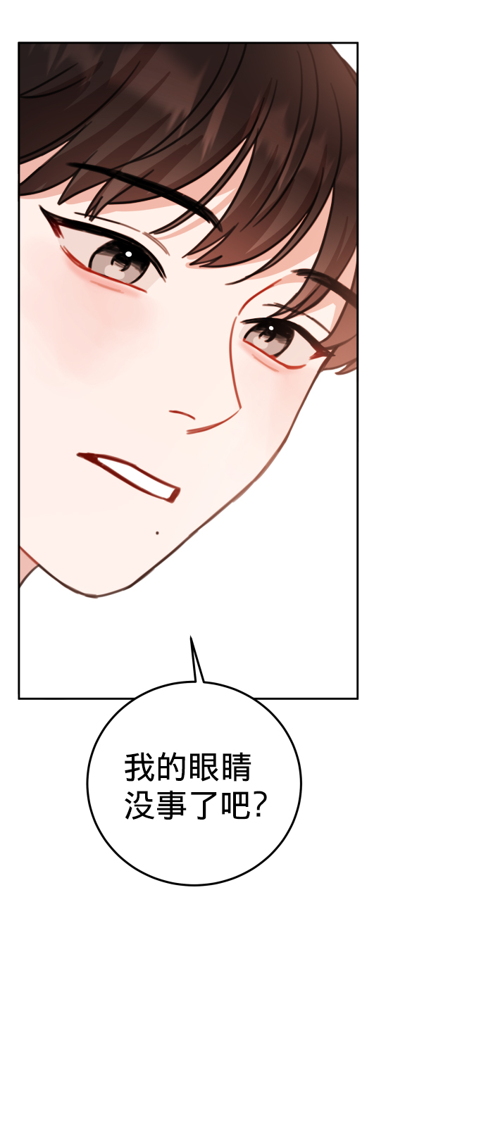 第11话30