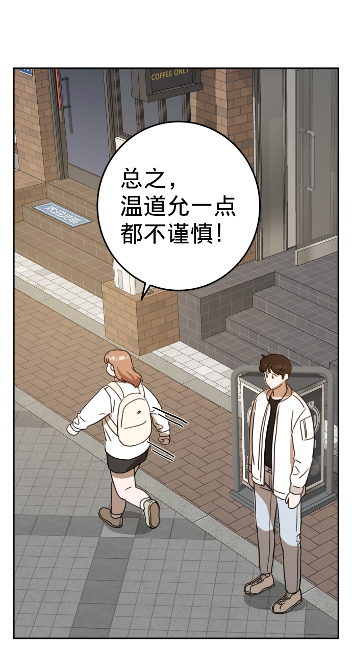 第11话33