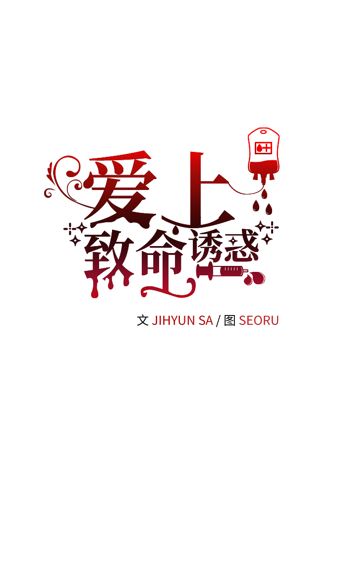 第11话36