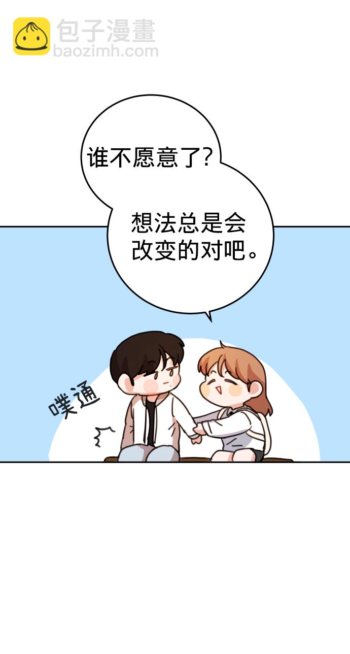 第11话40
