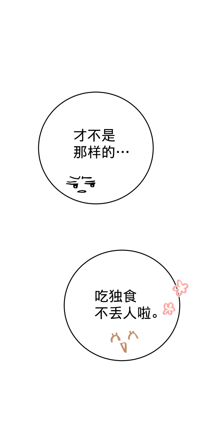 第11话44