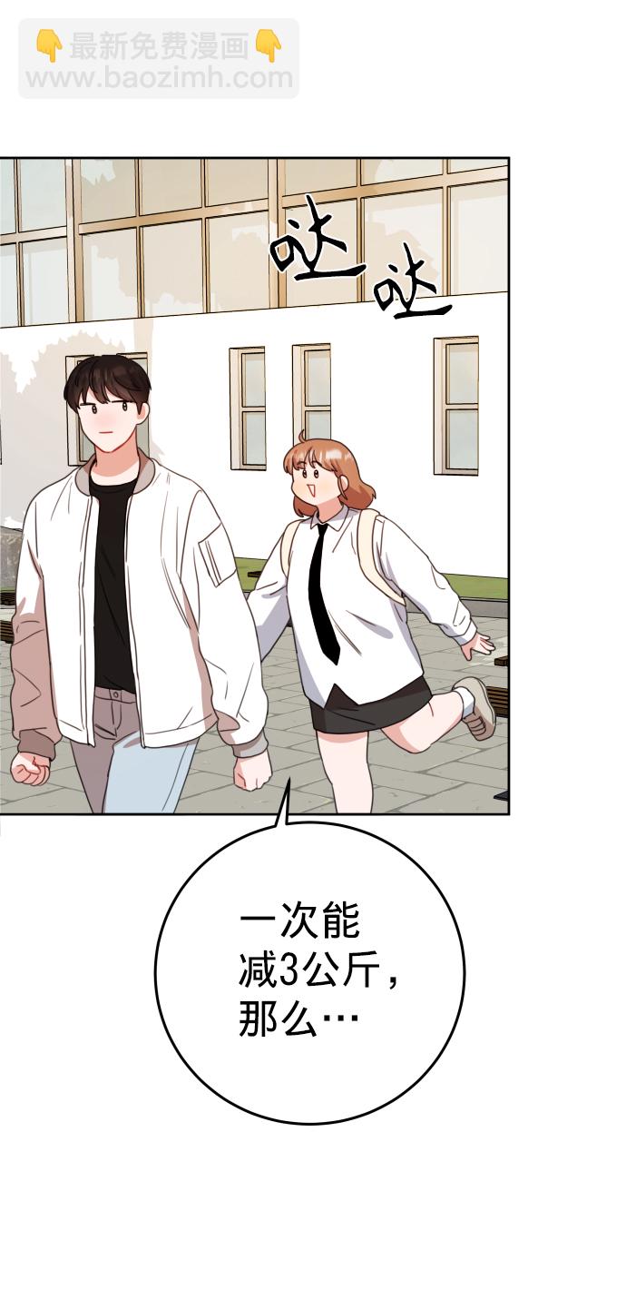 第11话46