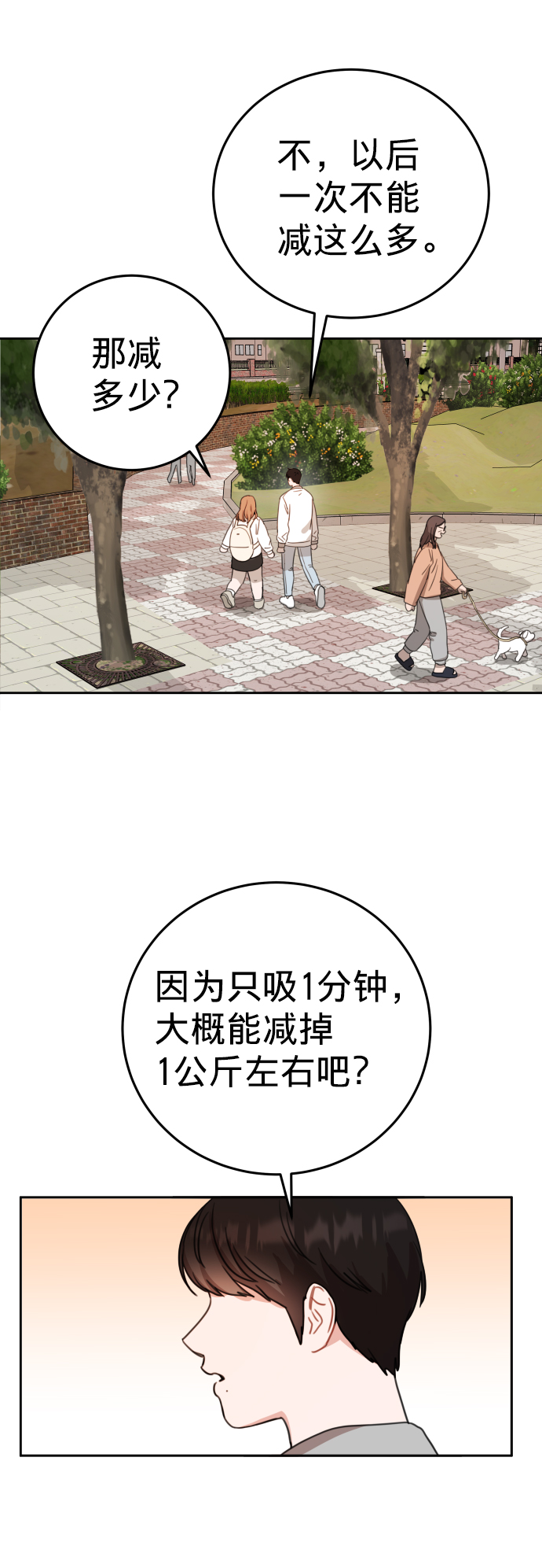 第11话47