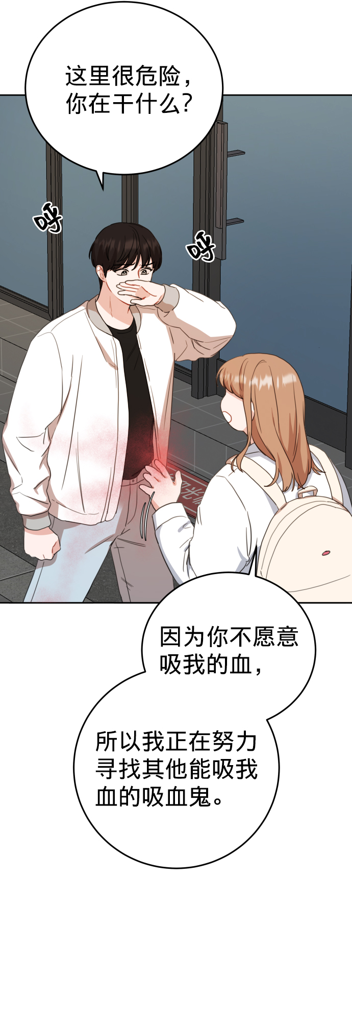 第11话5