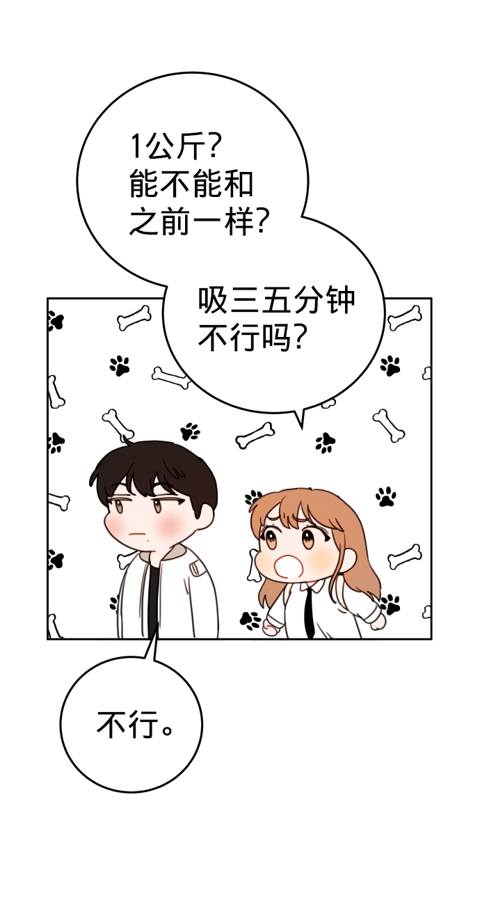 第11话52
