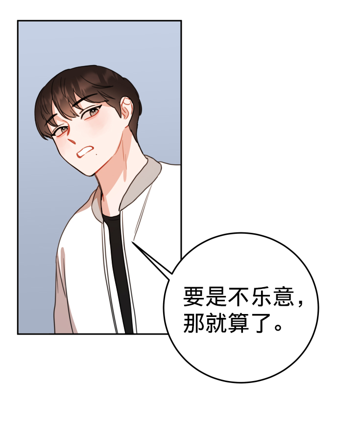 第11话54