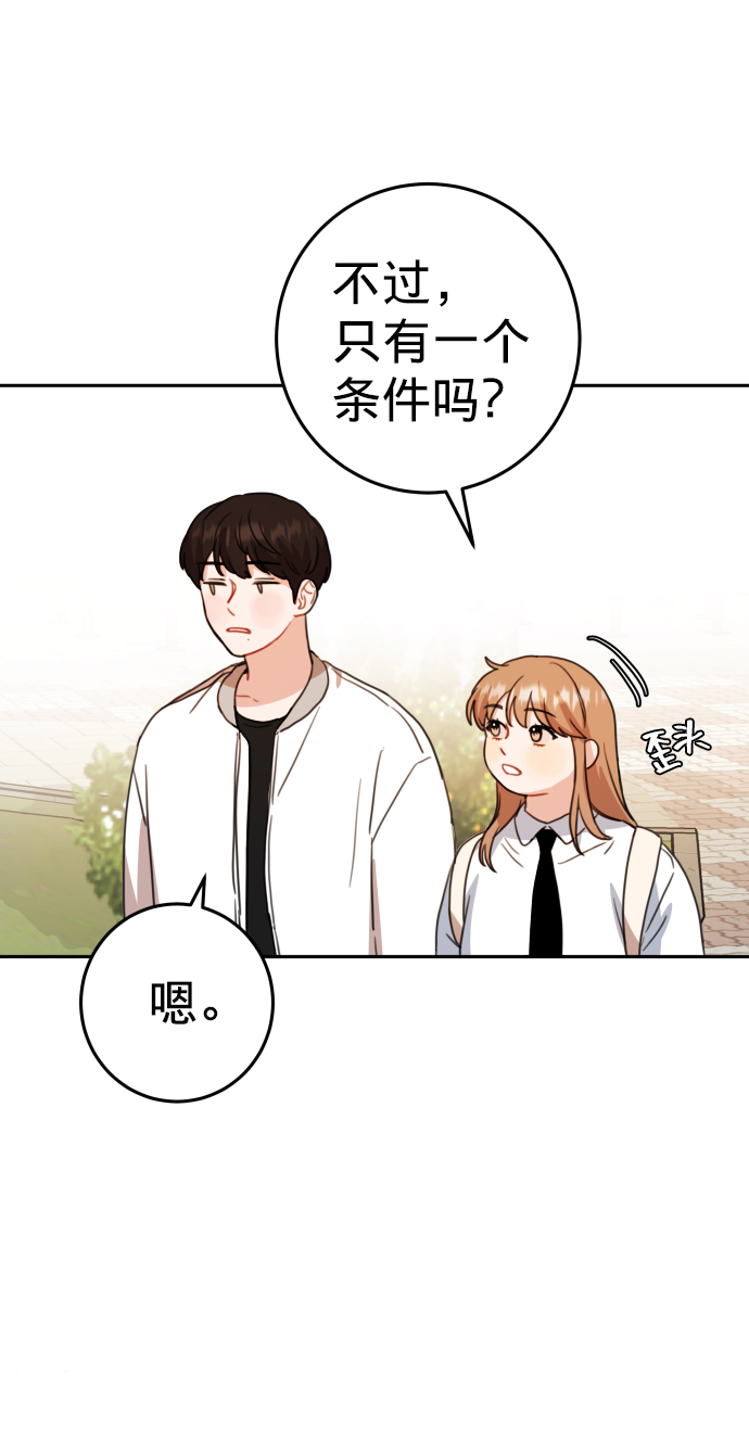 第11话56