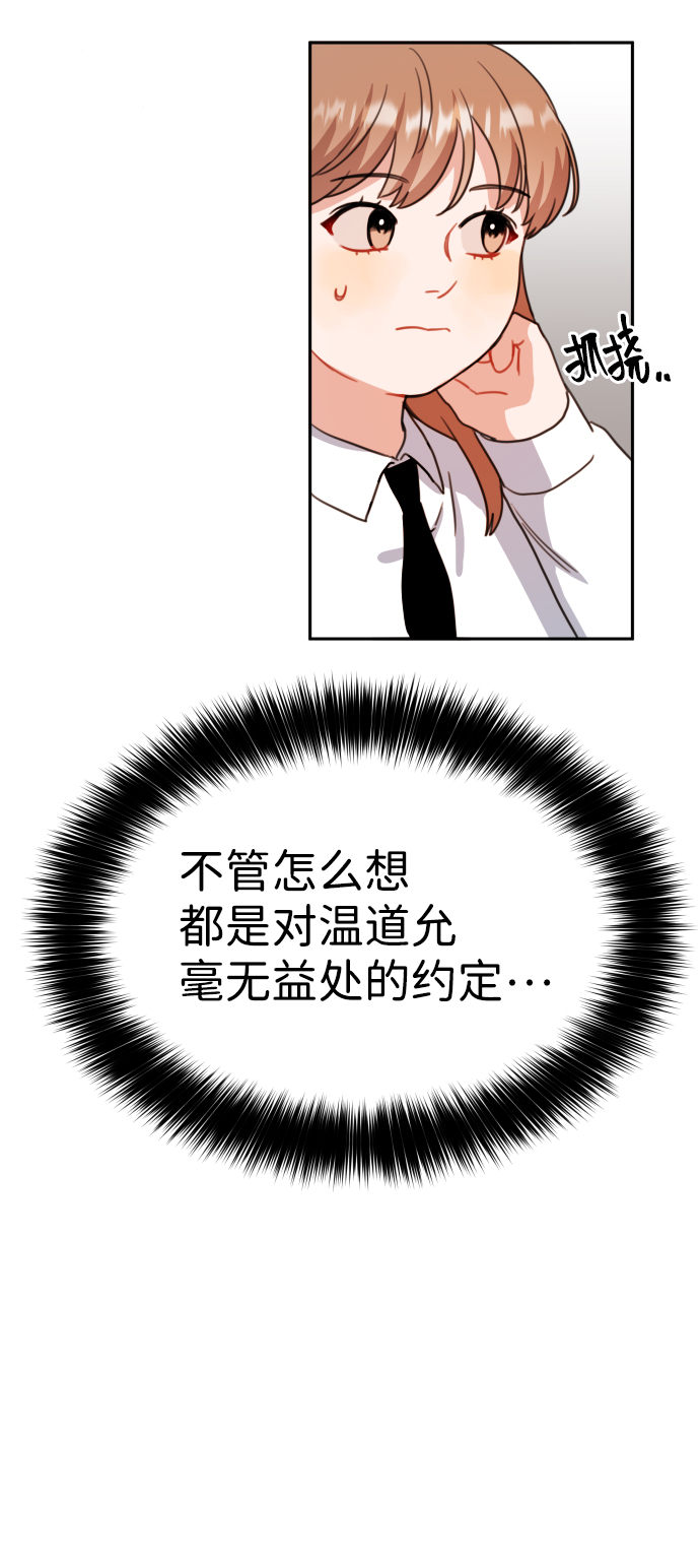 第11话57