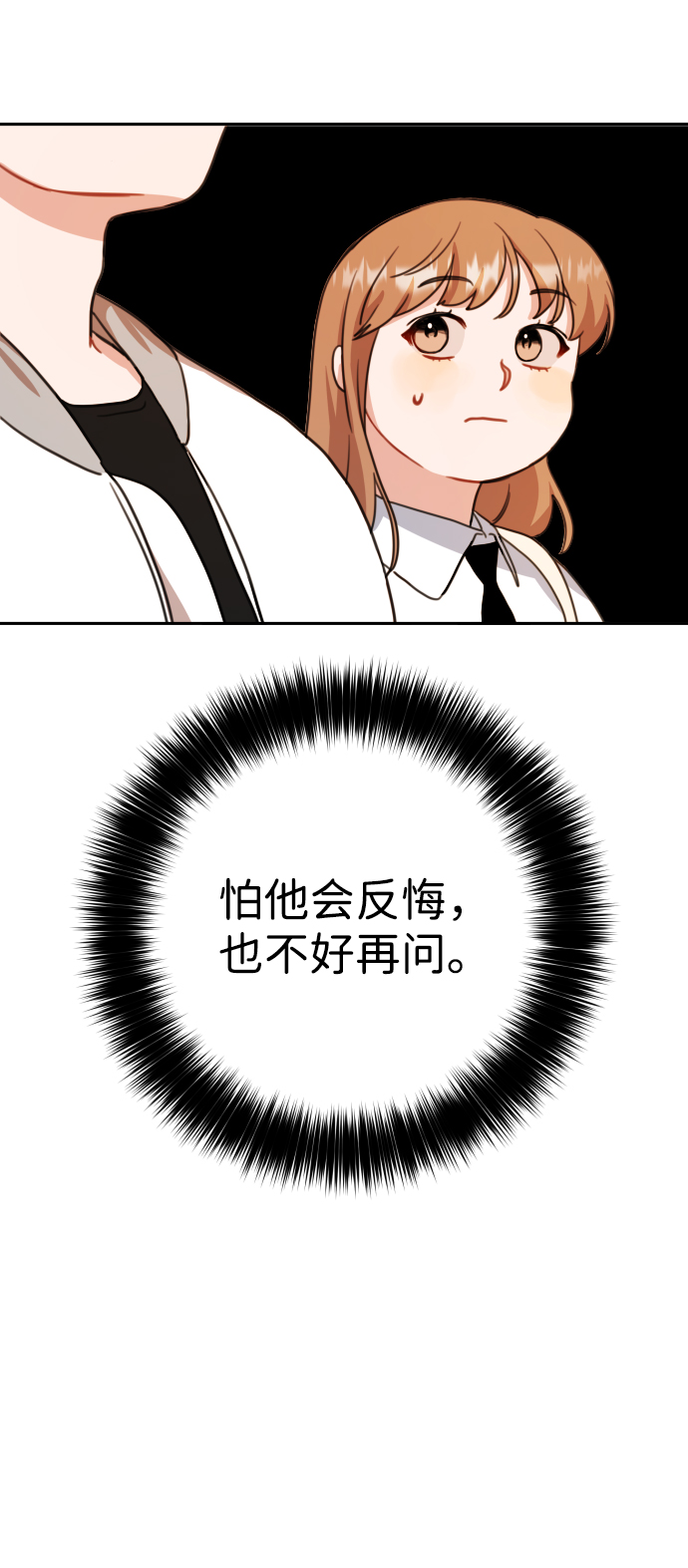 第11话59