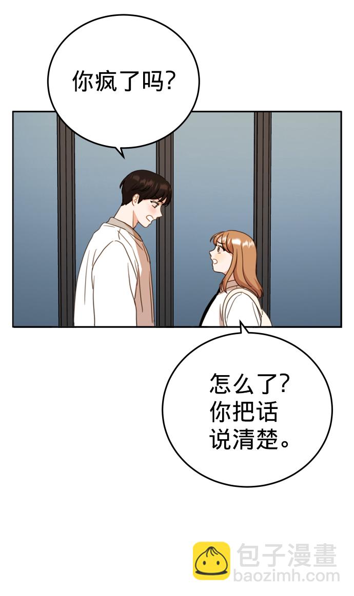 第11话6