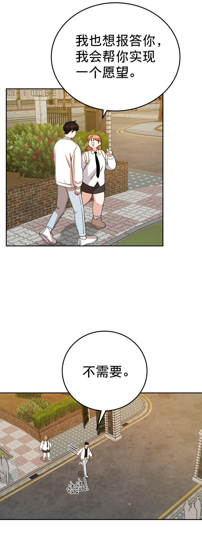 第11话60