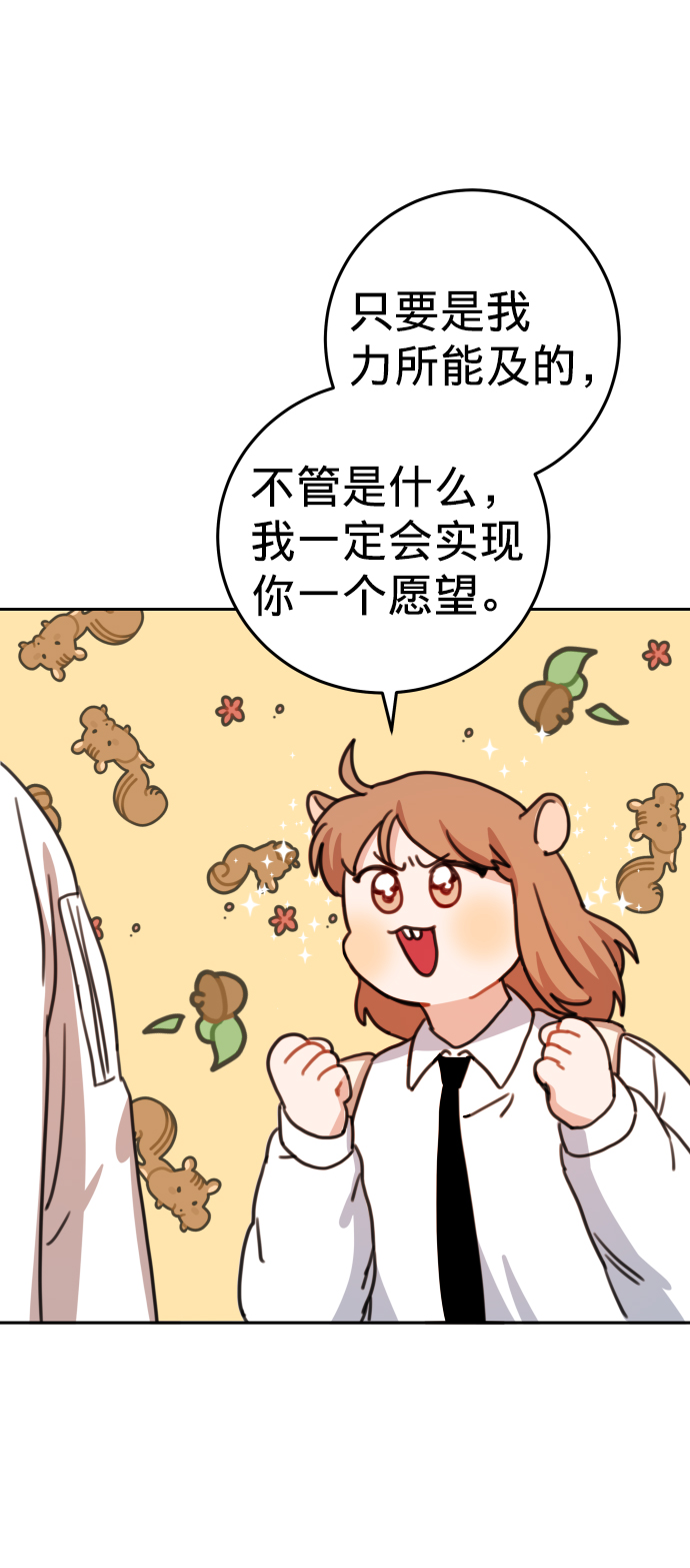 第11话62
