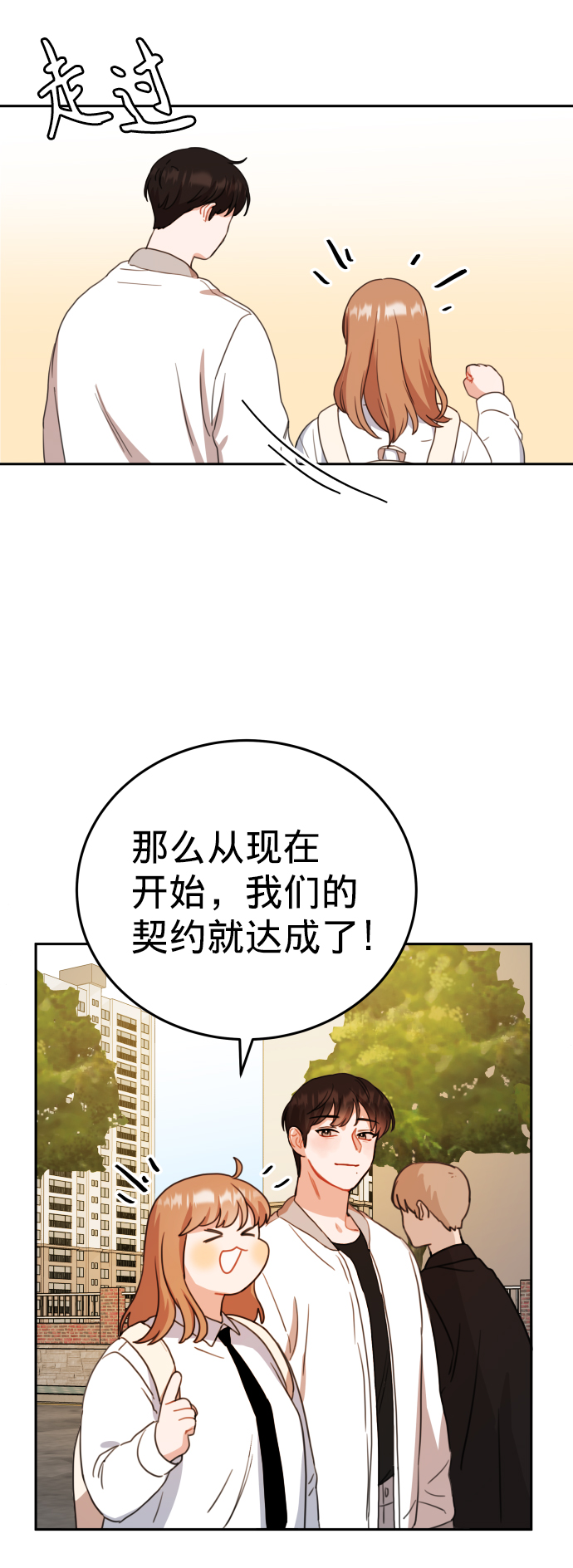 第11话66