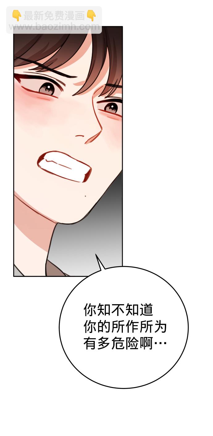 第11话7