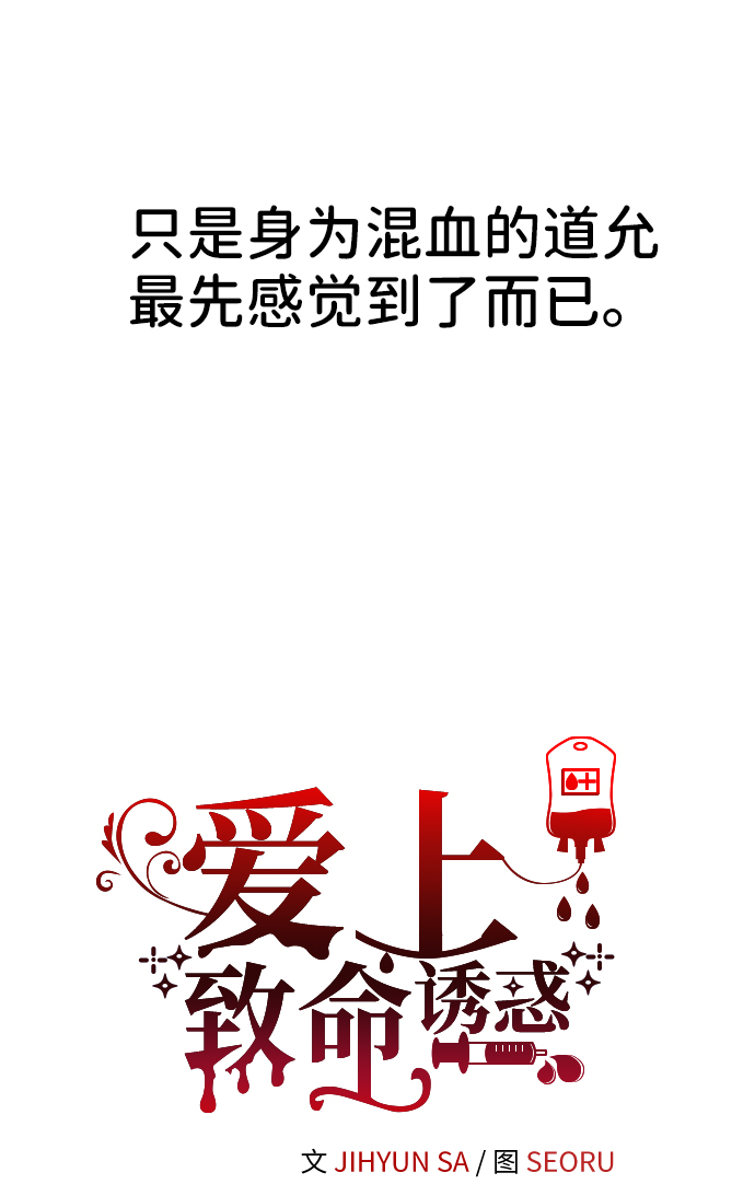 第12话11