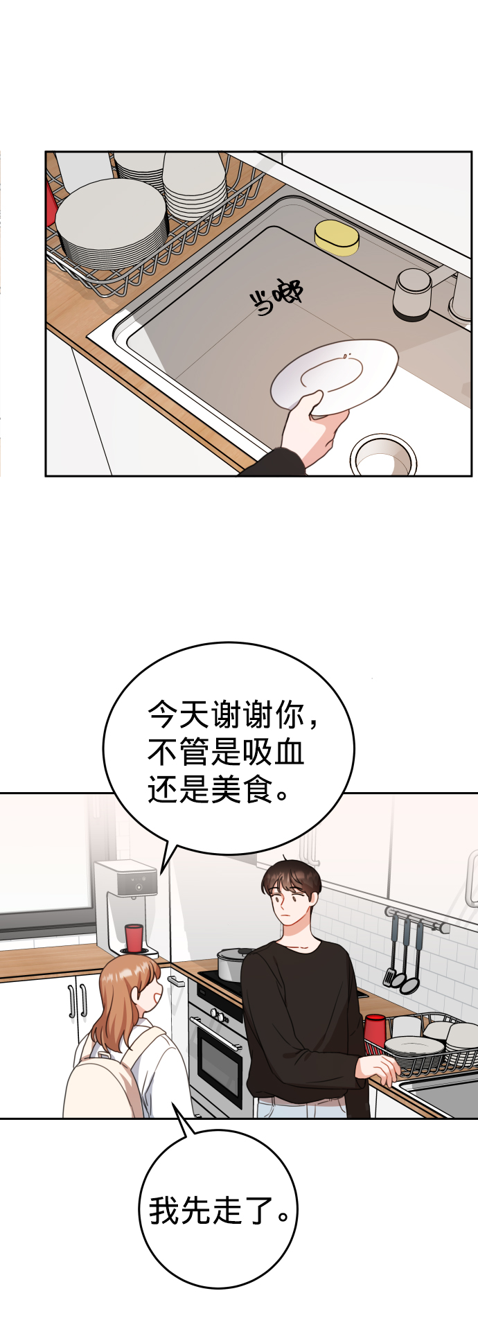 第12话29