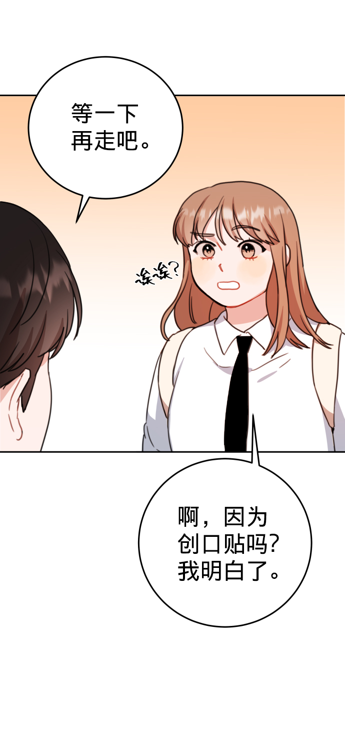 第12话35